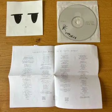 츠미키 tsumiki 1st demo 0.0 CD 가사 카드 첨부 사인 첨부