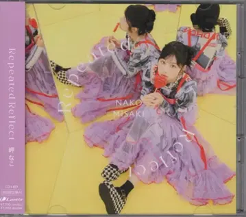 성우 CD 미사키 나코 초회 A) Repeated Reflect