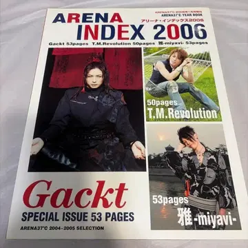ARENA INDEX 2006 Gackt T.M.Revolution 미야비