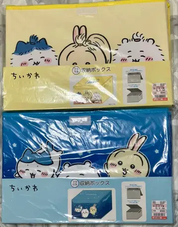 치이카와 수납 박스 2세트 뚜껑 포함 시마무라