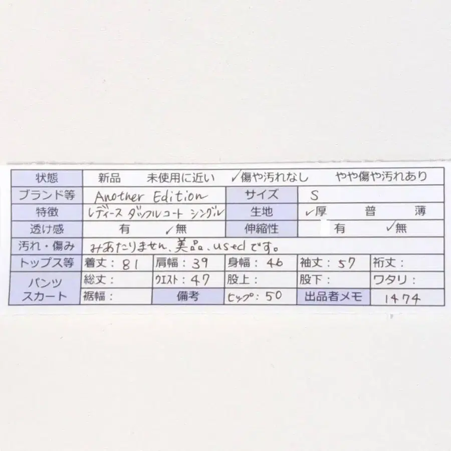 9번째 상품 이미지