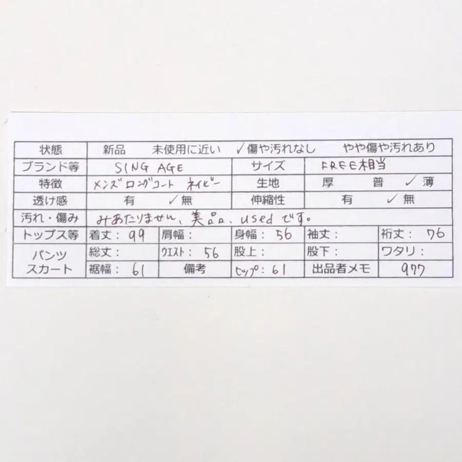 11번째 상품 이미지