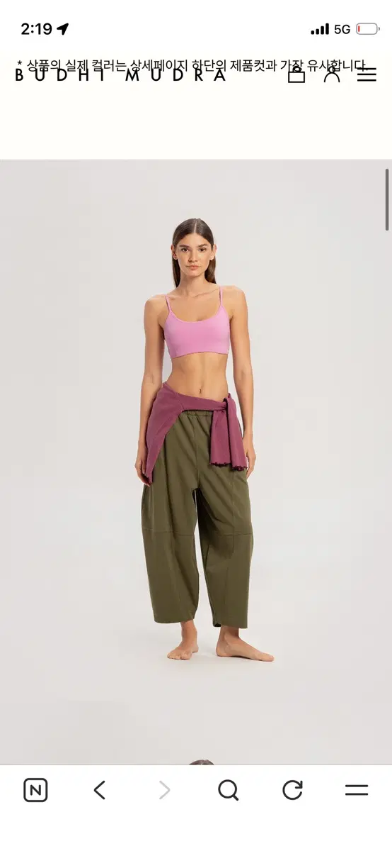 부디무드라 마나 팬츠 Mana pants_Winter Moss (s)
