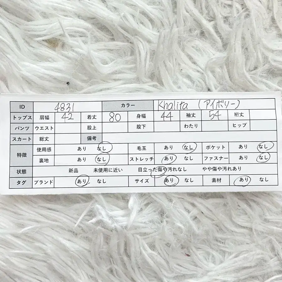 2번째 상품 이미지