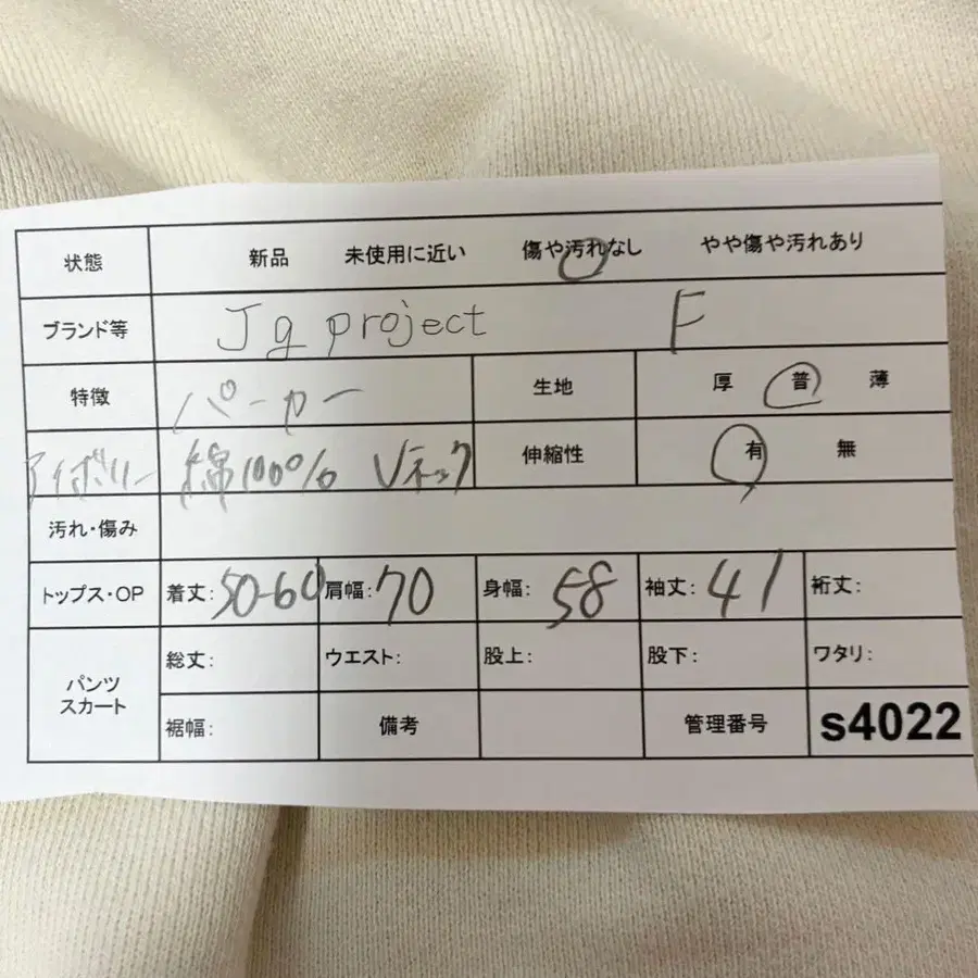 2번째 상품 이미지