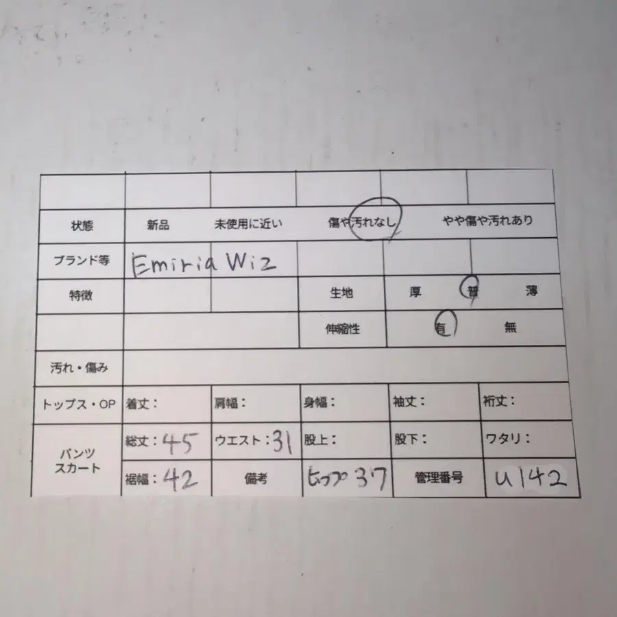 12번째 상품 이미지