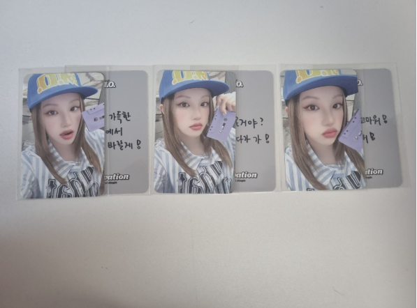 아이들 우기 케타포 럭드 3장 세트 포토카드