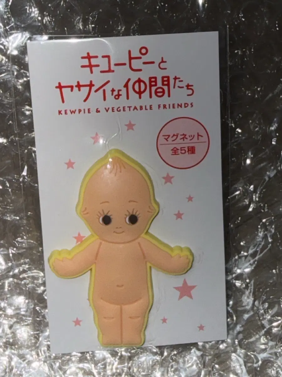 은혼 히지카타 마요네즈 마요링 큐피 마그넷 자석 피규어