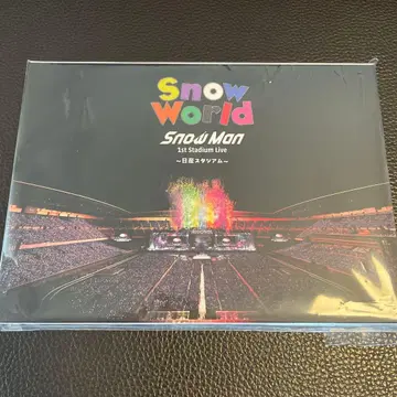 새상품급 SnowMan SnowWorld 1st Stadium LiveDVD