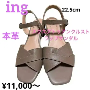 잉그 앵클 스트랩 샌들 S 22.5cm 새상품급 천연 가죽 나뭇결