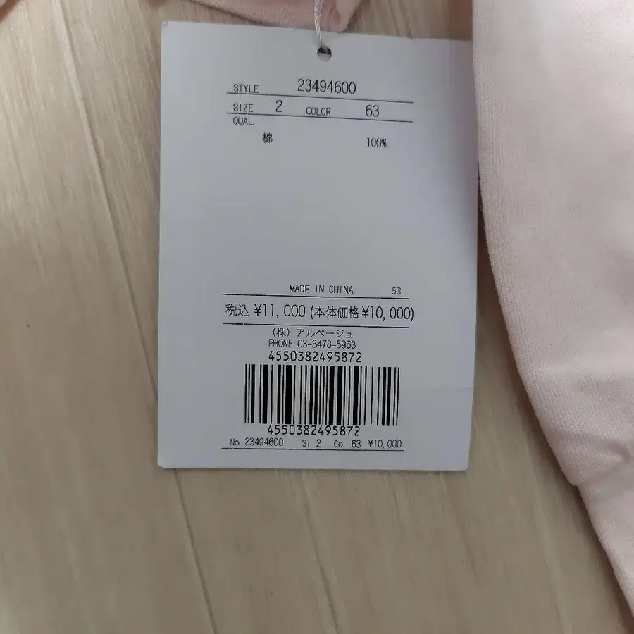 2번째 상품 이미지