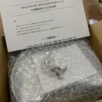 러쉬 에딕트 timelesz 테라니시 타쿠토 오리지널 굿즈