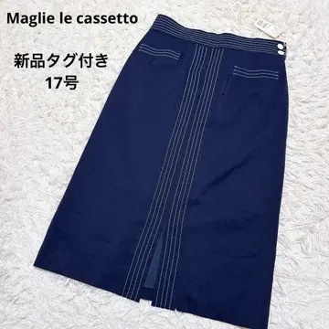 Maglie le cassetto 스티치 스커트 택 포함 새상품 17호