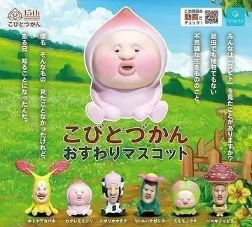코비토즈칸 앉아 마스코트 전 6종 세트 풀 컴프 가챠