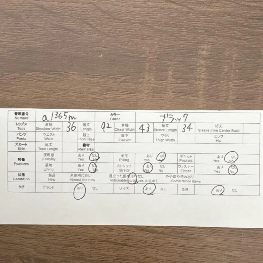 10번째 상품 이미지
