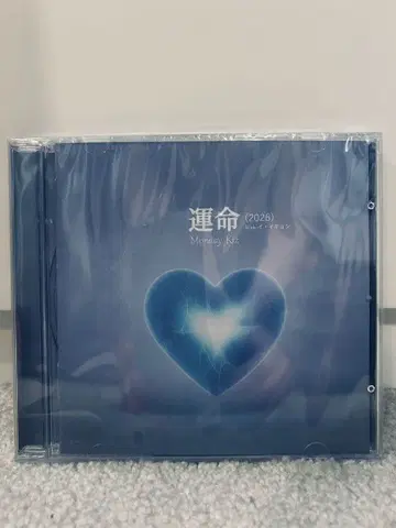 MondayKiz x 이이경 ( 이이경 ) 첫 콜라보 CD