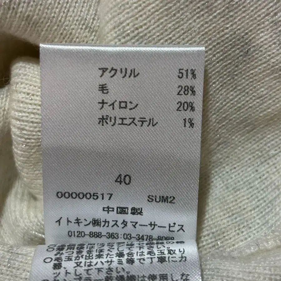 12번째 상품 이미지
