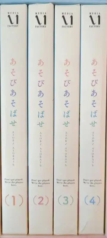 애니메이션 Blu-ray 초회판) 즐겁게 놀아보세 전 4권 세트