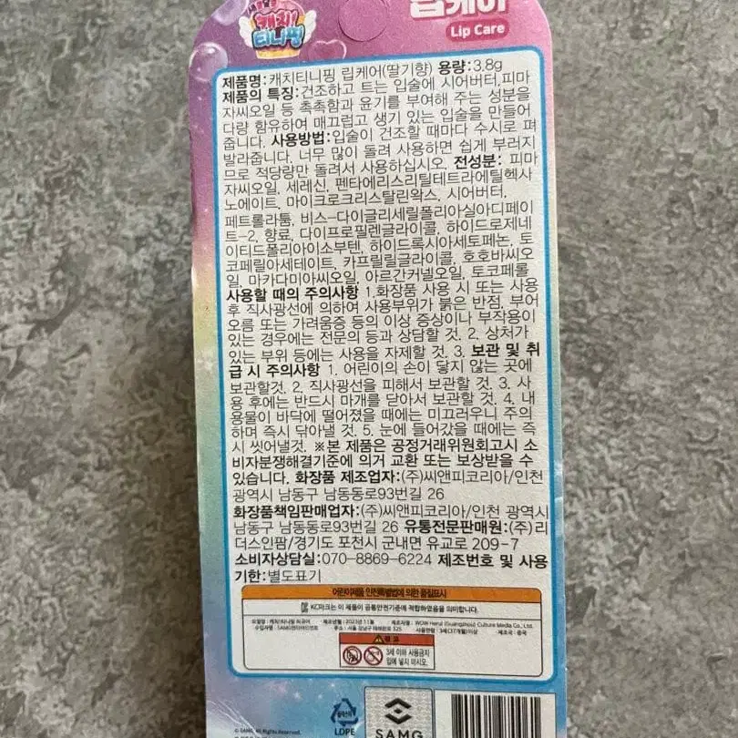 5번째 상품 이미지