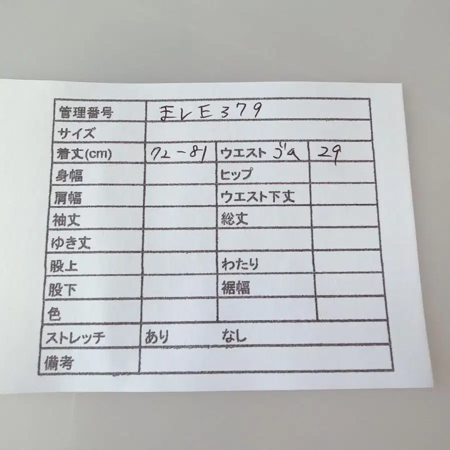 12번째 상품 이미지
