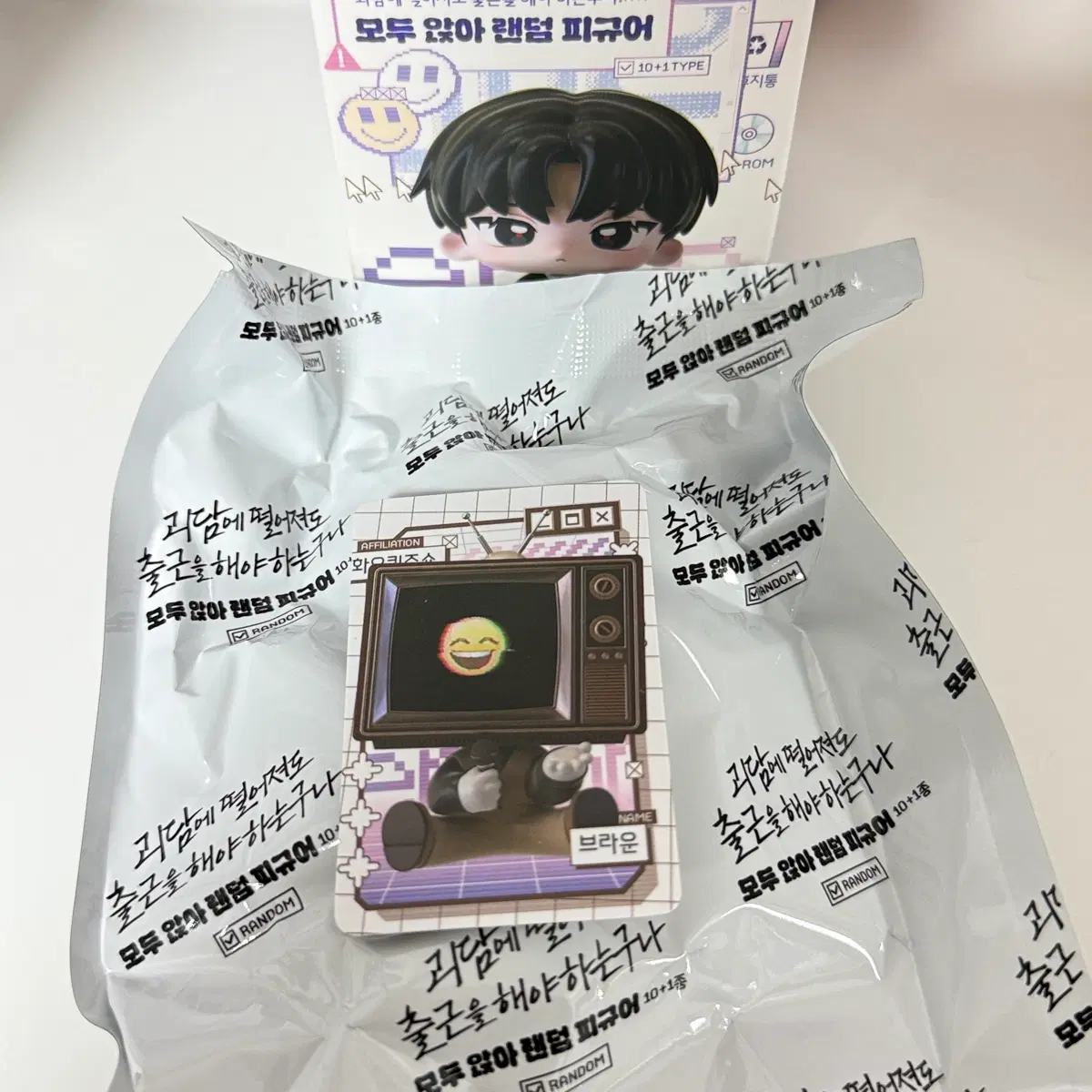괴담출근 모두앉아 피규어 포도 브라운 은하제