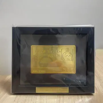 치이카와 (먼작귀) EPOS 카드 혜택 쇼핑 검정 메탈 카드 토끼