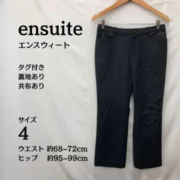 택 포함 새상품 ensuite 슬랙스 사이즈 4