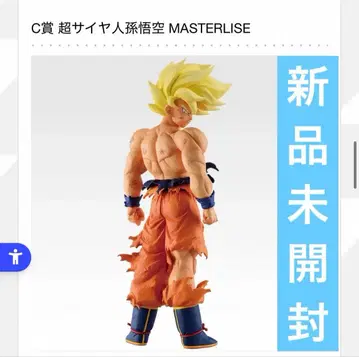 새상품 드래곤볼 제일복권 C상 초사이어인 손오공 MASTERLISE