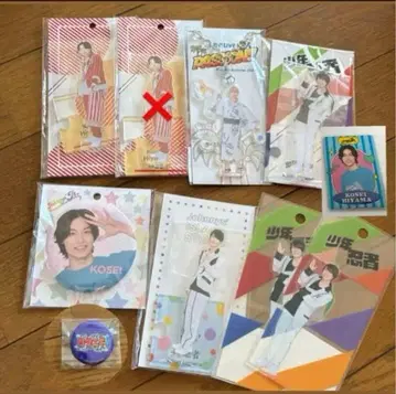 히야마 코세이 묶음 판매
