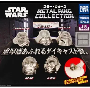 스타 워즈 METAL RING COLLECTION 컴프 세트