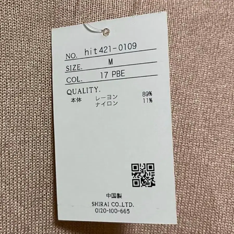 7번째 상품 이미지