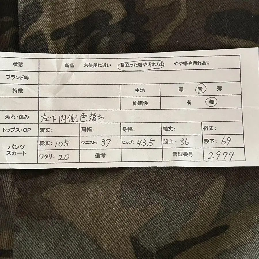 2번째 상품 이미지