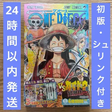 [초판 슈링크 포함 오비 포함] ONEPIECE 100권 코믹스 오다 에이치로