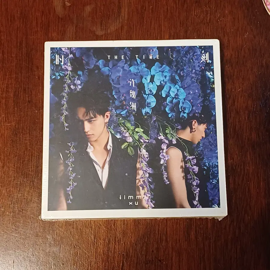 (미개봉CD) 허위주 THE TIME