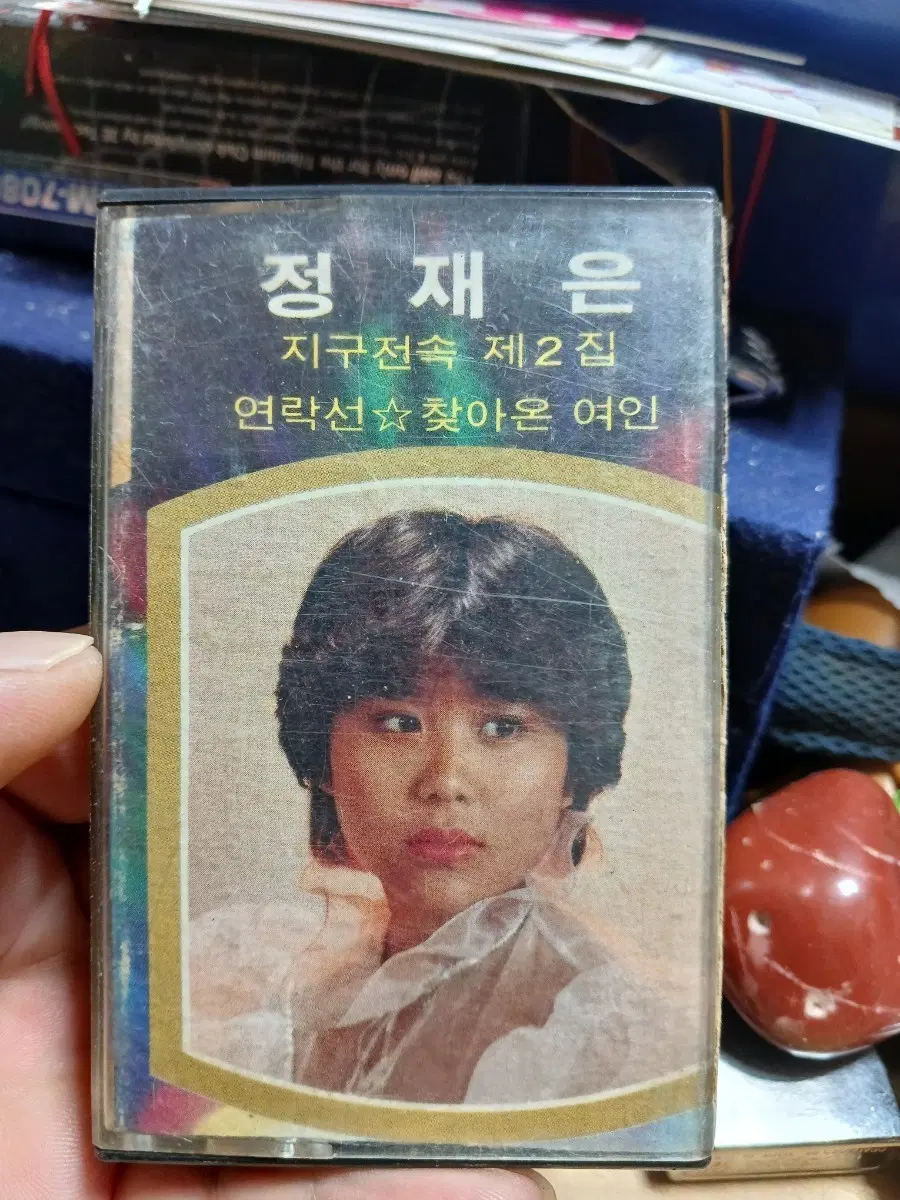 정재은 지구전속 제2집 연락선 찾아온 여인 카세트테이프 특히귀명반 소장음반방출