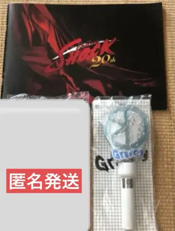 Endless SHOCK 영화 팜플렛 응원봉 도모토 코이치 킨키