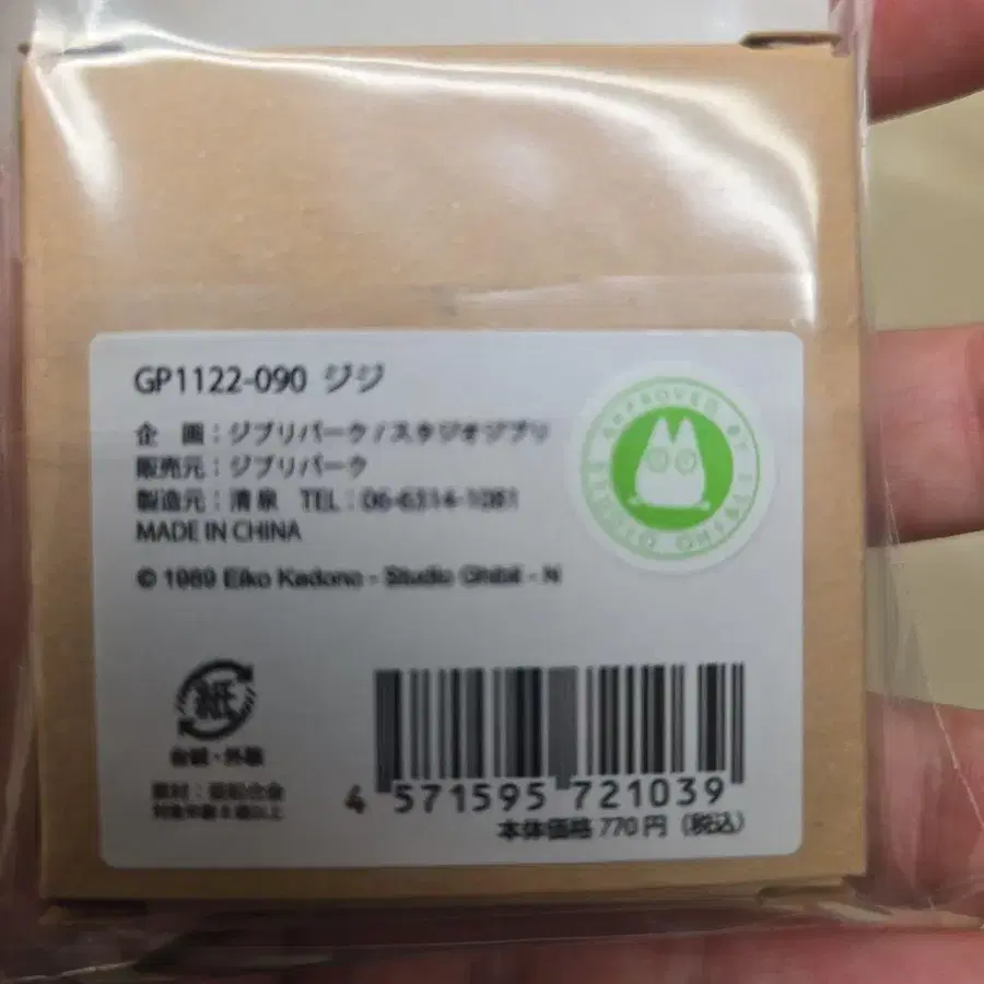 2번째 상품 이미지