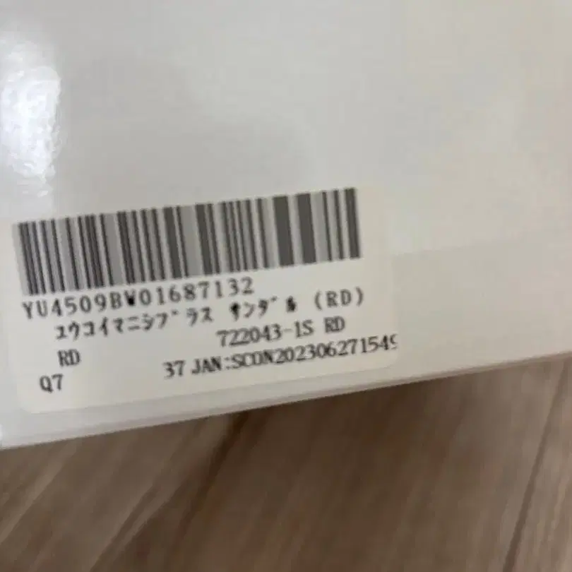 7번째 상품 이미지