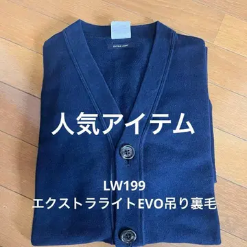 새상품급 루프 휠러 LOOPWHEELER LW199 Extra light