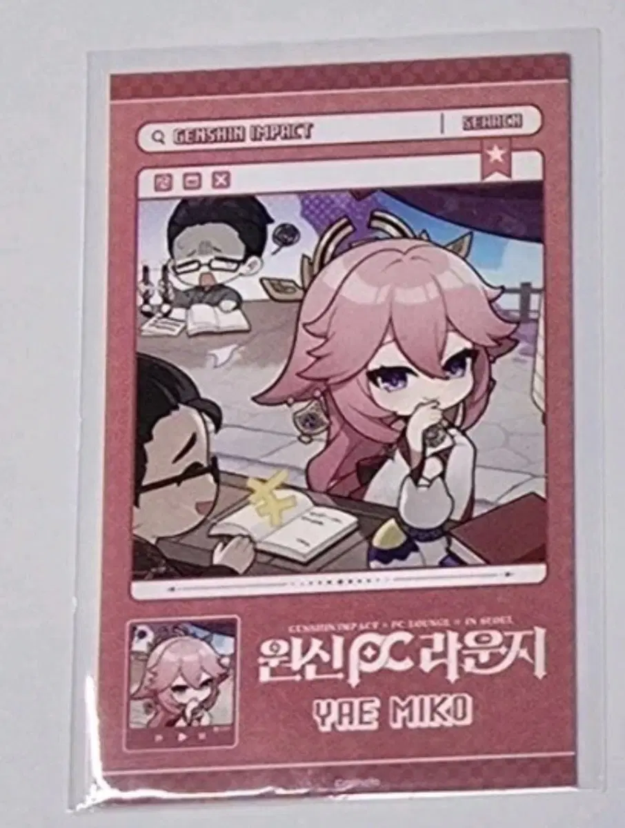 원신 야에 미코 복권 라운지 포카