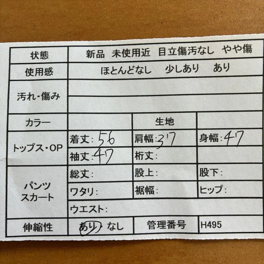 2번째 상품 이미지