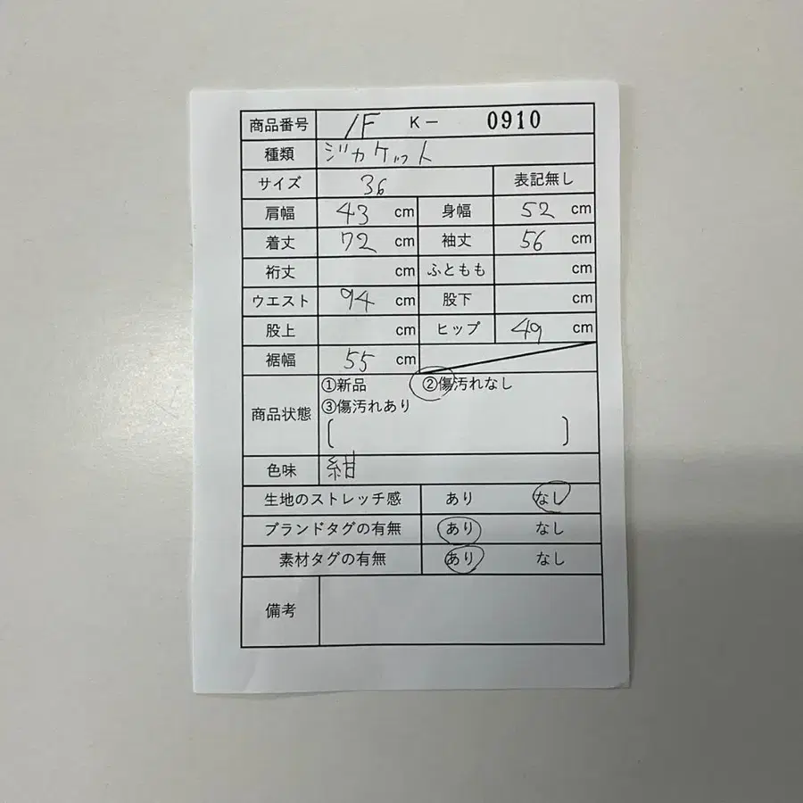2번째 상품 이미지