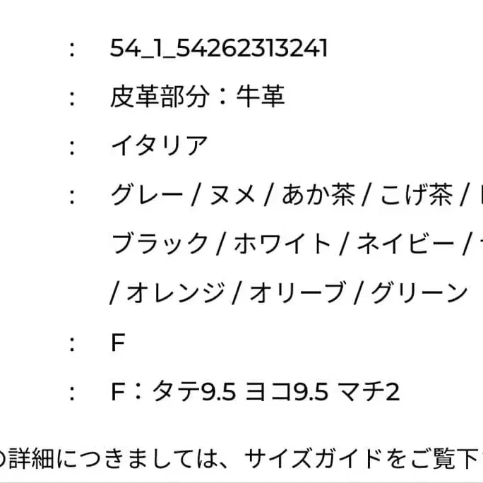 9번째 상품 이미지