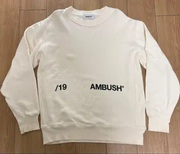 앰부쉬 트레이닝복