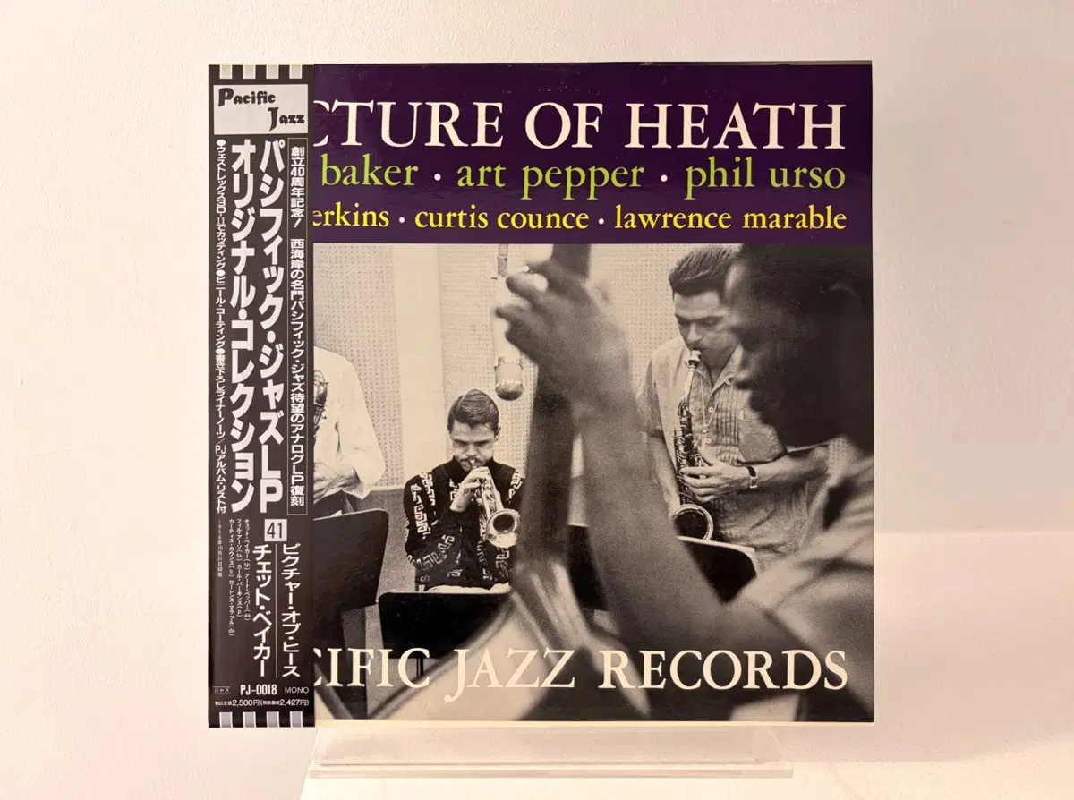 재즈명반 Picture Of Heath 쳇배이커 아트페퍼 블루노트 톤포잇 Chet Baker Pepper