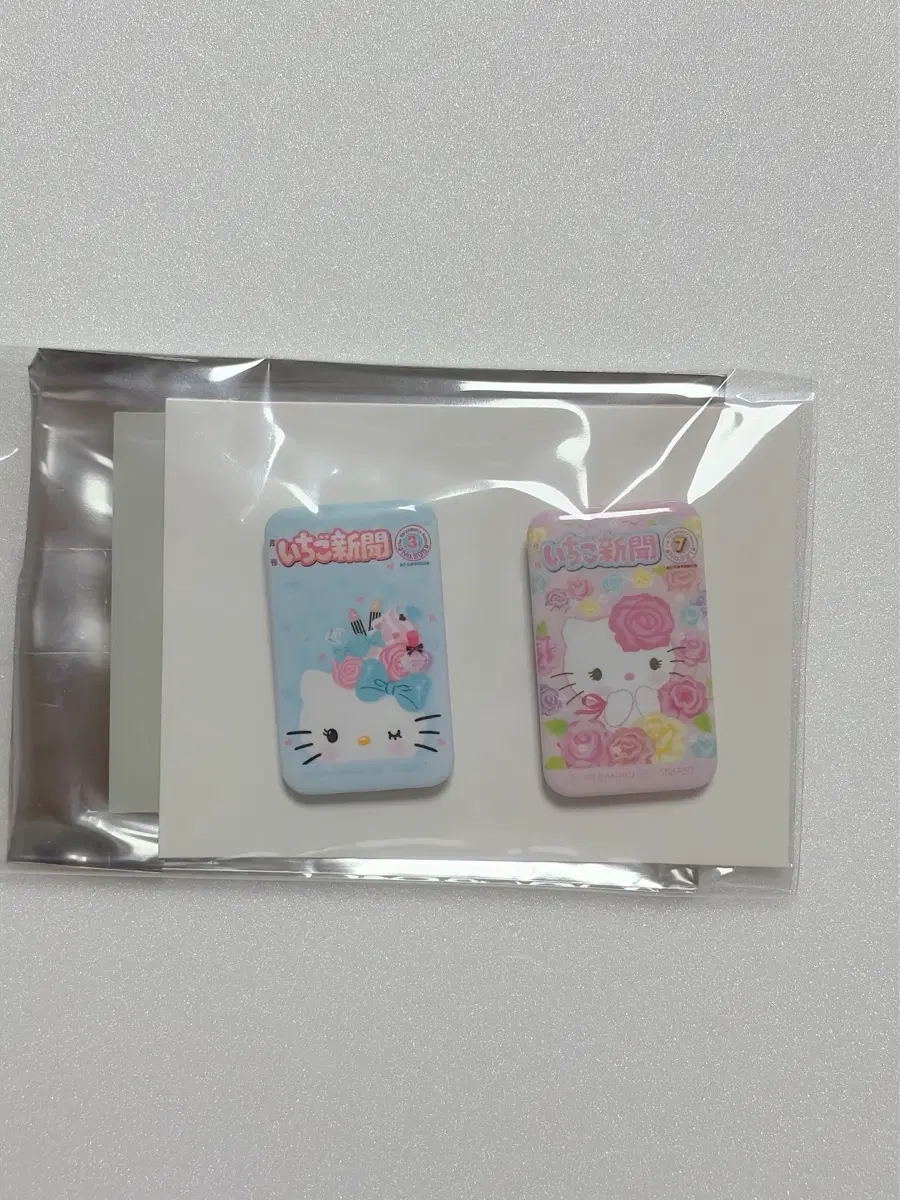 키티뱃지세트