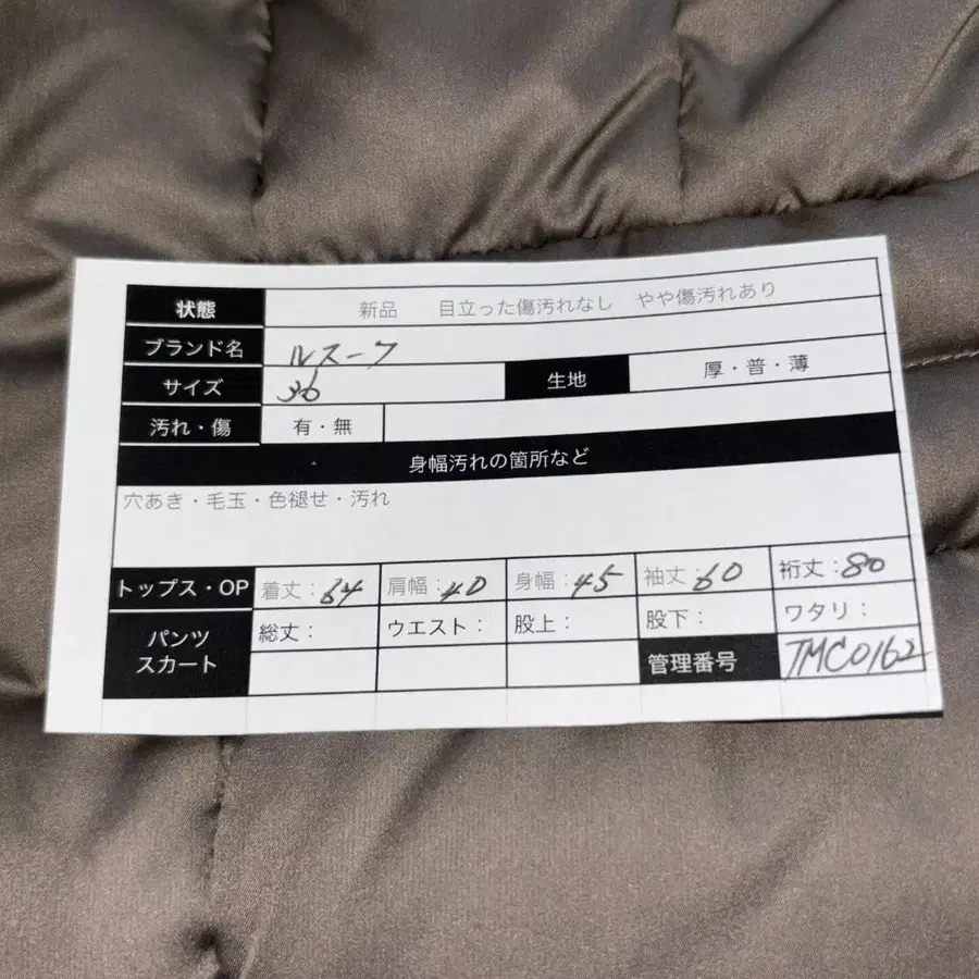 9번째 상품 이미지