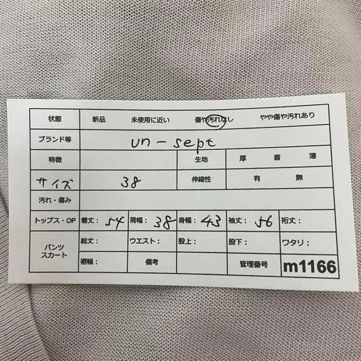 9번째 상품 이미지