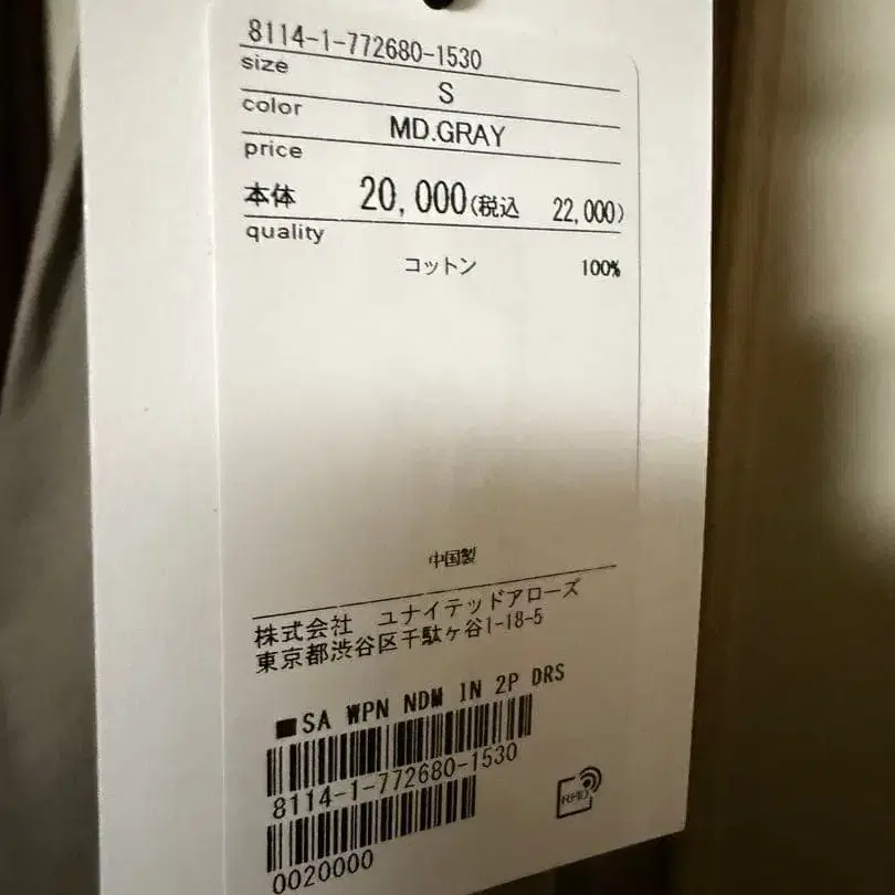 9번째 상품 이미지