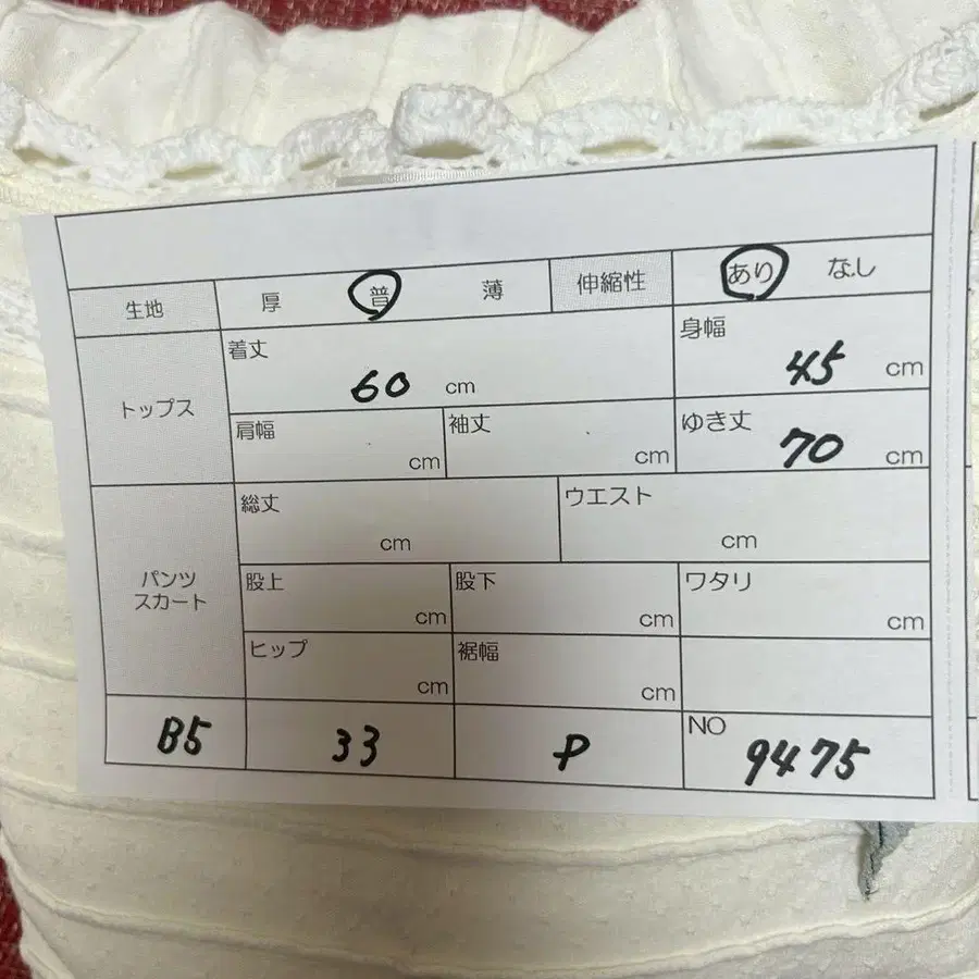 7번째 상품 이미지